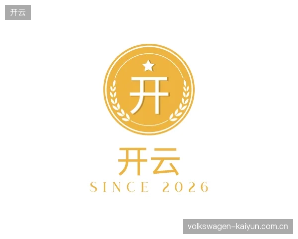 初识开云官网